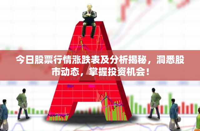 屦贱踊贵 第2页