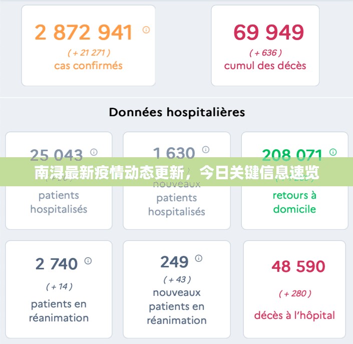 物离乡贵 第2页