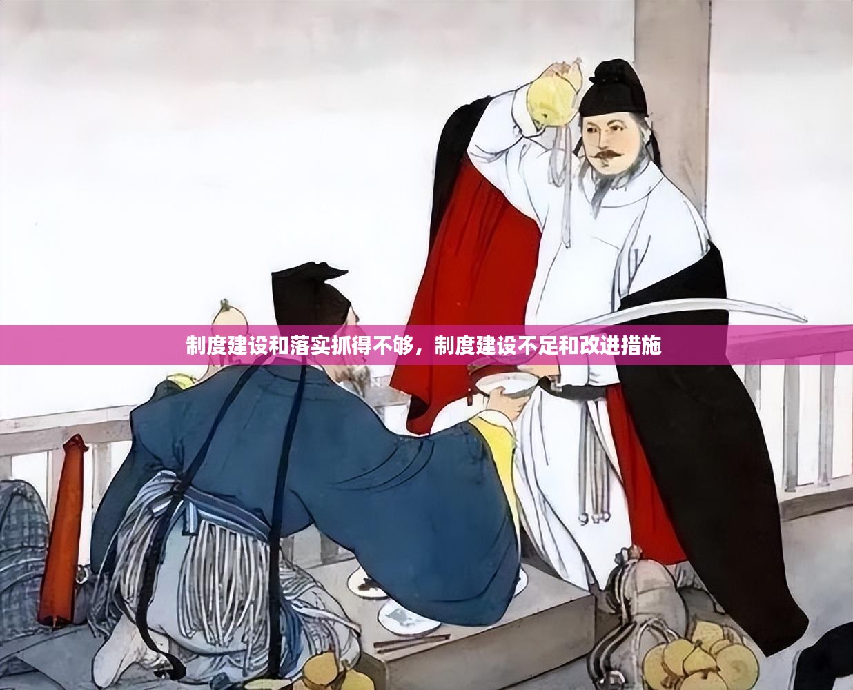 旷古未有 第2页
