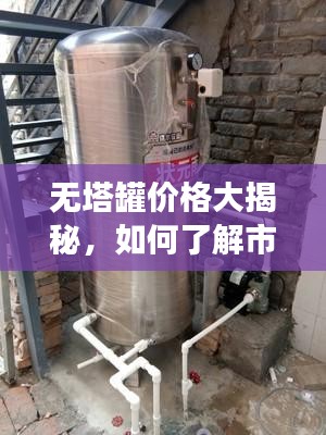 富贵不淫 第2页
