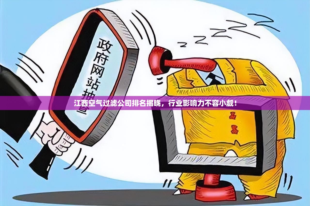 铺张扬厉 第2页