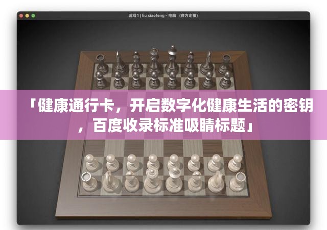 虫书鸟篆 第2页