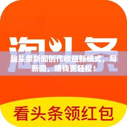 群雌粥粥 第2页