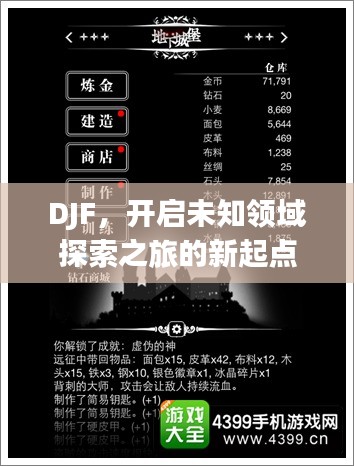 学贯中西 第2页