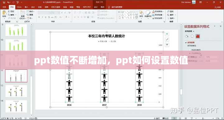 贵出贱收 第2页