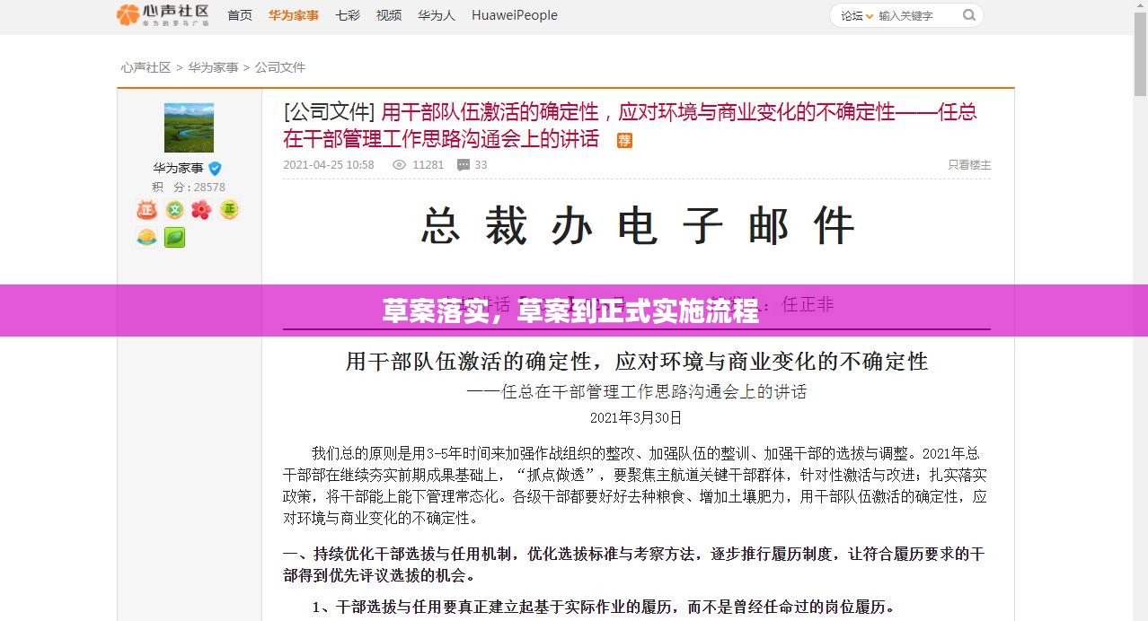 滔滔不绝 第2页