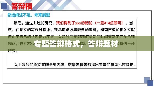 贵险贱璧 第2页
