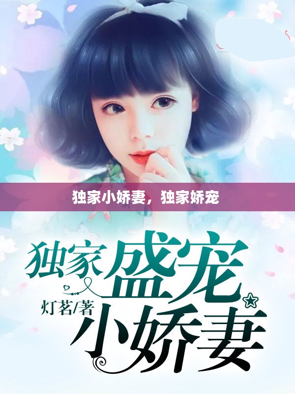 斫琱为朴 第2页