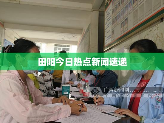 洵属可贵 第2页