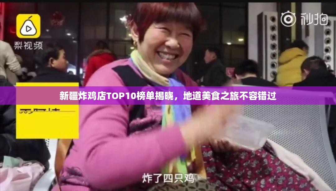 不耻下问 第2页