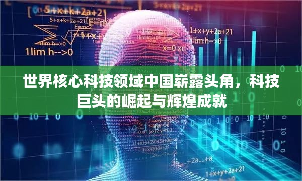 水之淼淼 第2页