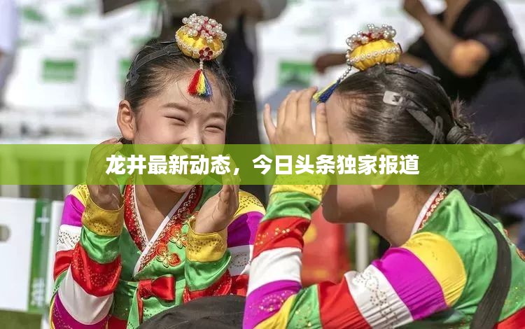 萍水相逢 第2页
