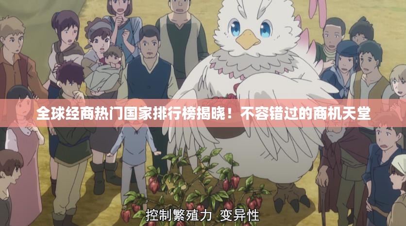 噩噩浑浑 第2页