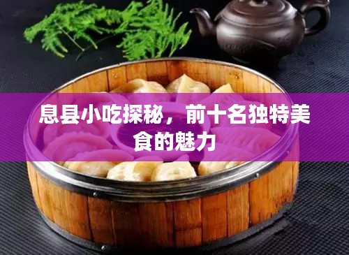 达官贵人 第2页