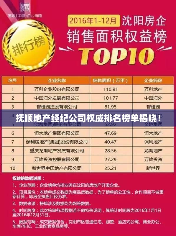 人贵自立 第2页