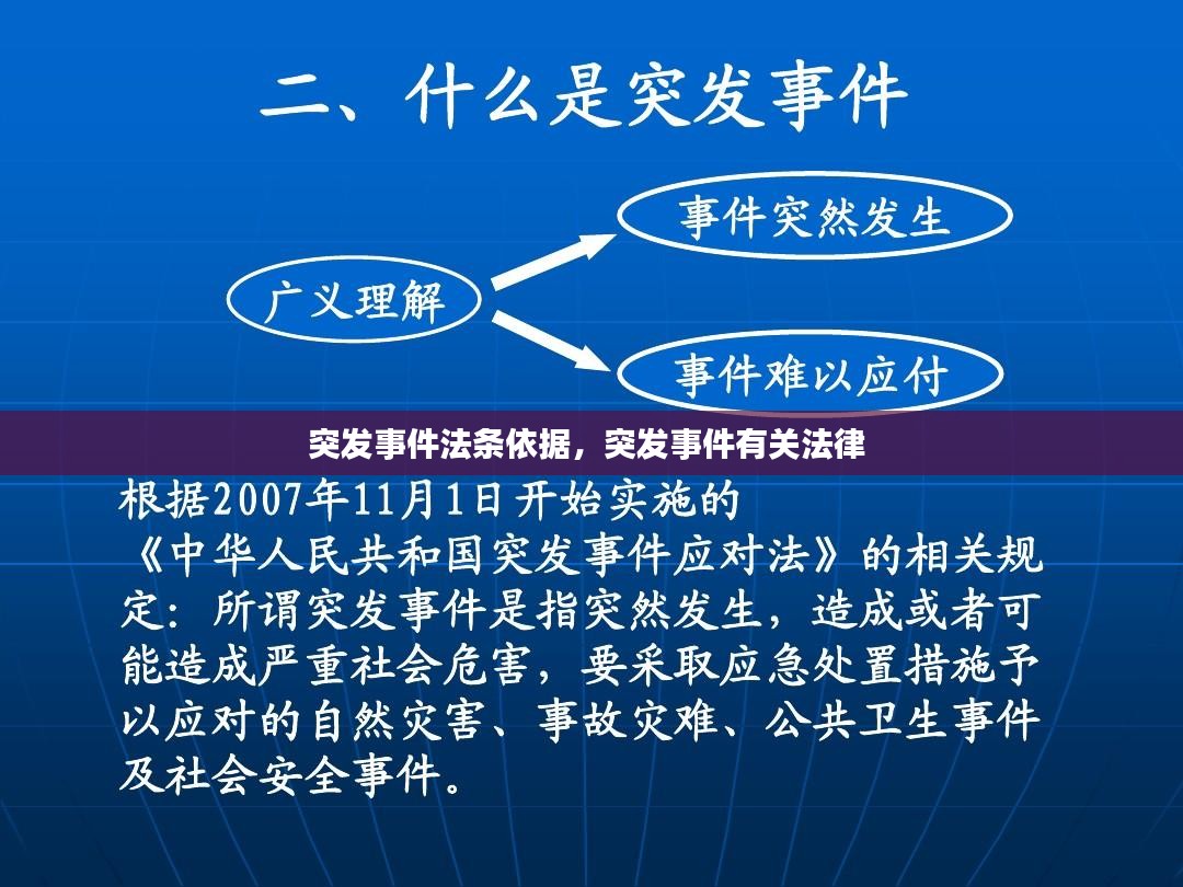 鸟为食亡 第2页