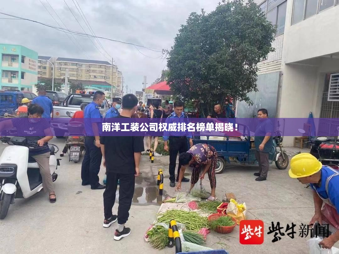 犯而不校 第2页