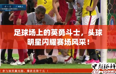 闭月羞花 第2页