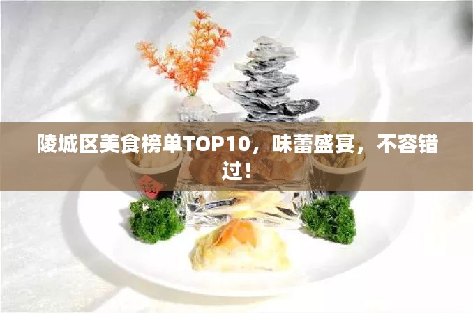 蜎飞蠢动