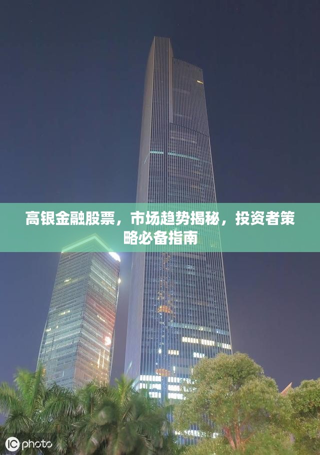 乌鸟私情 第2页