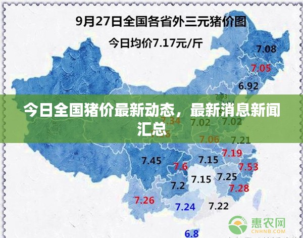 精益求精 第2页