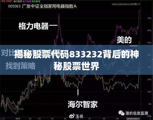 七上八下 第2页