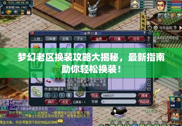 第353页