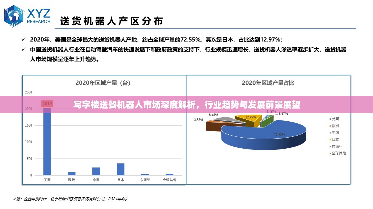 第337页