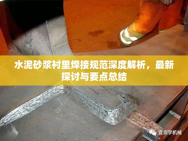 朴素无华 第2页