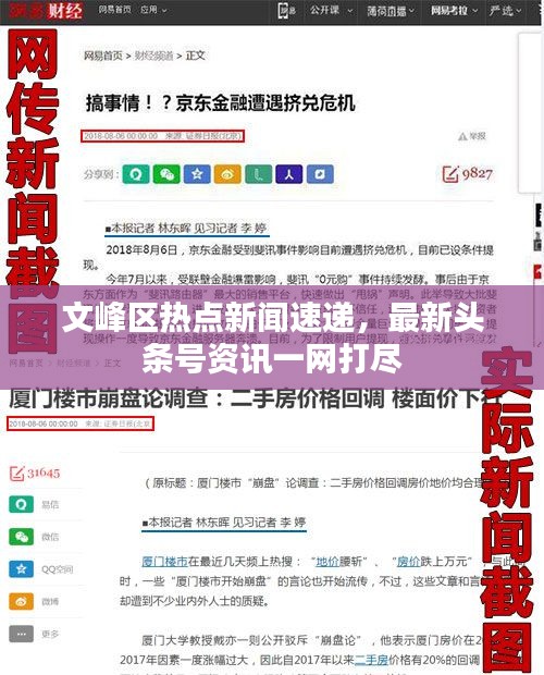 狗尾续貂 第2页