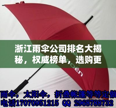 第238页