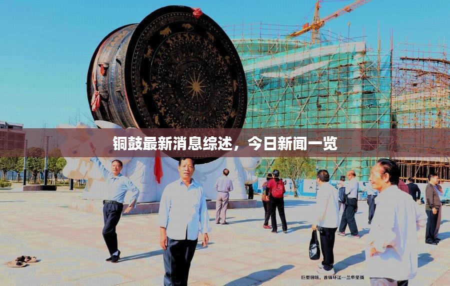 百鸟齐鸣