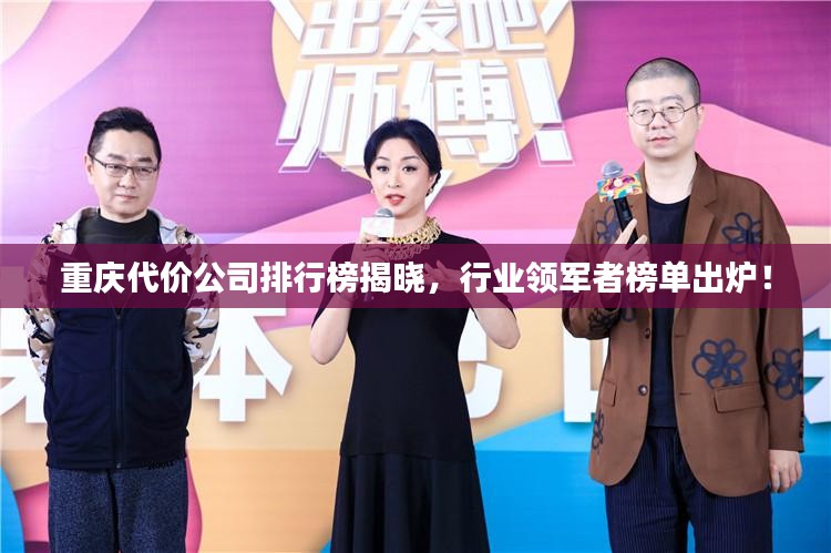 企业动态 第54页