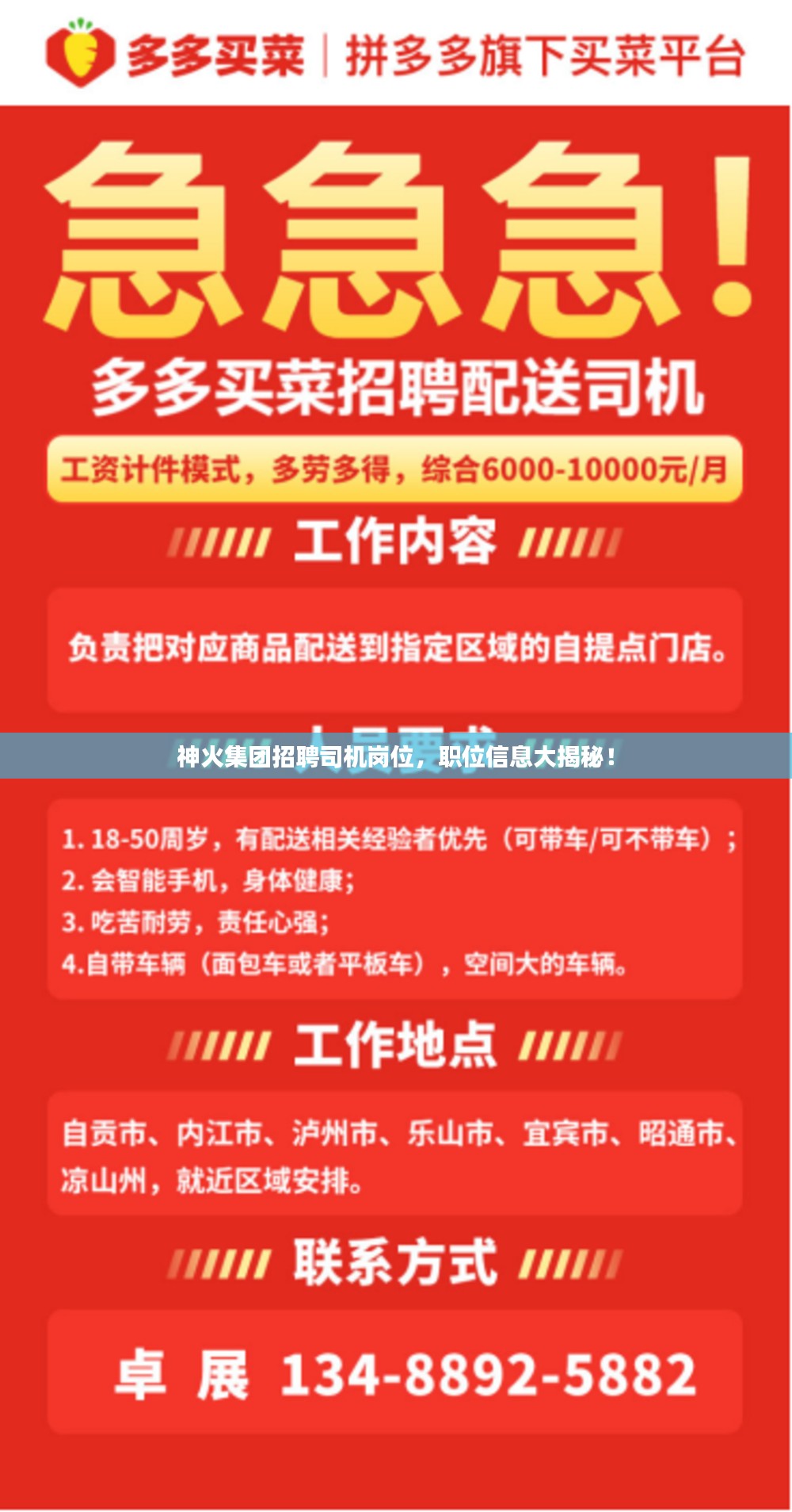 呼吸相通