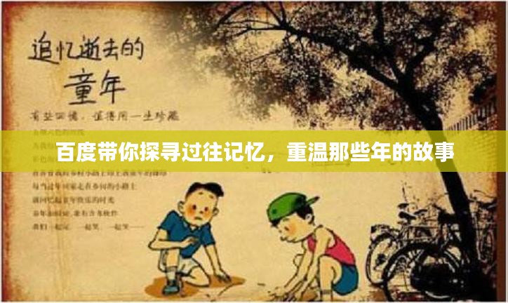 不知不觉