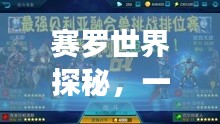 持之以恒