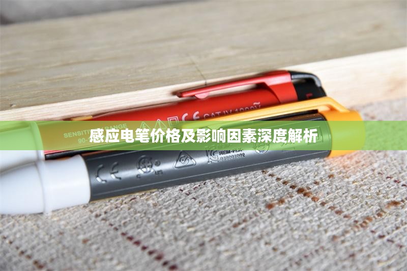 企业动态 第45页
