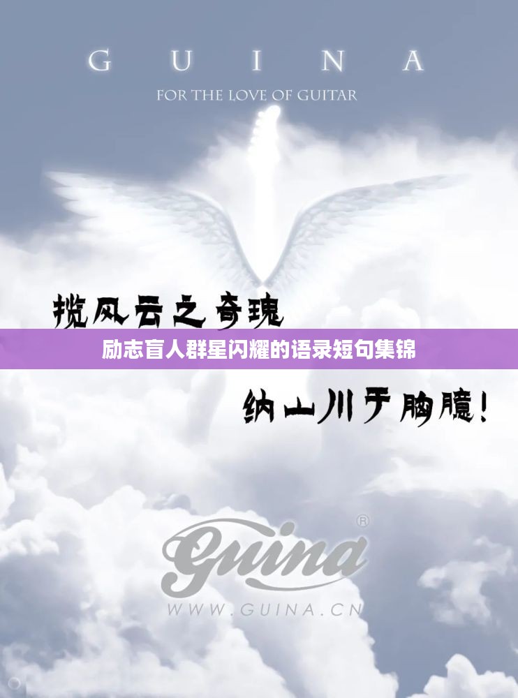 轻飞曼舞