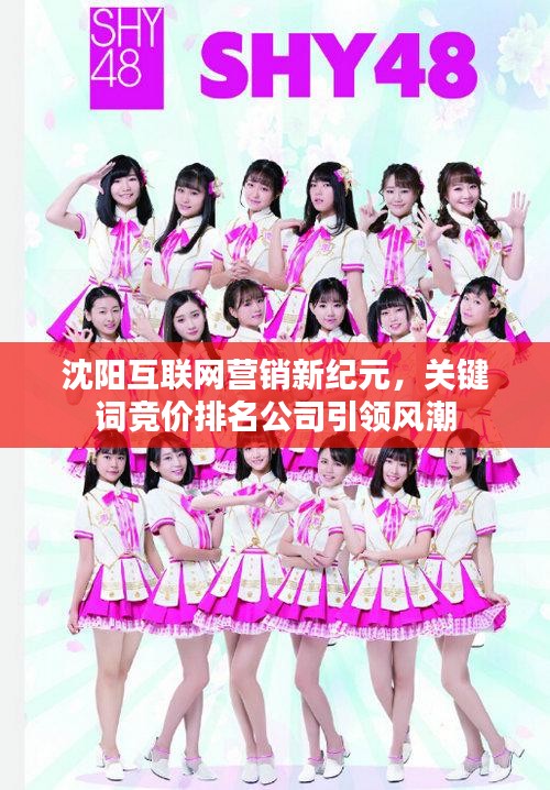 集思广益
