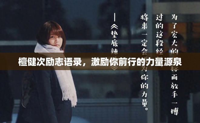 雍容雅步