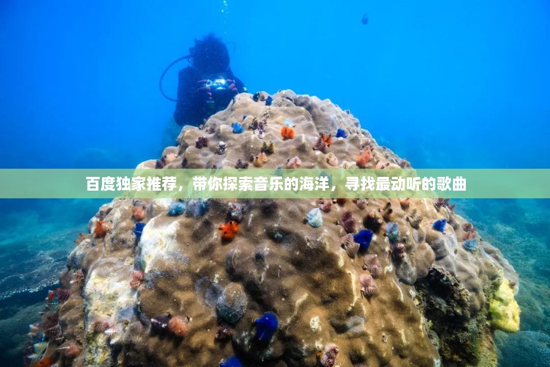 天生万物，唯人为贵