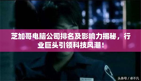 省吃细用