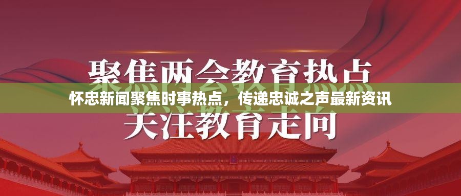 鸟尽弓藏