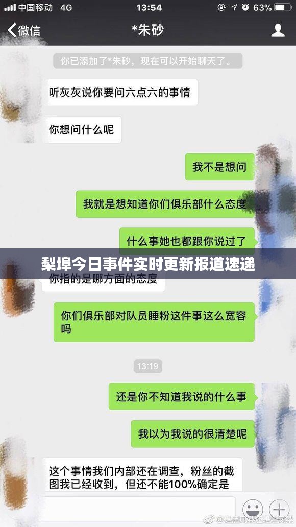 鞭驽策蹇