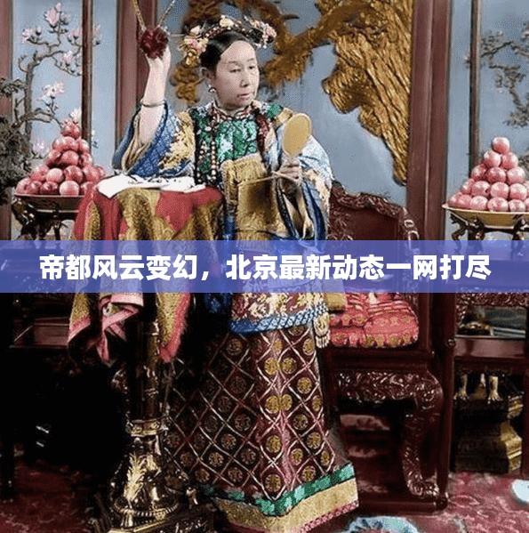 羽扇纶巾