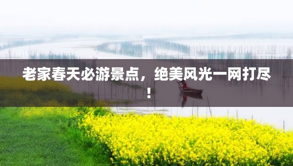 灰飞湮灭