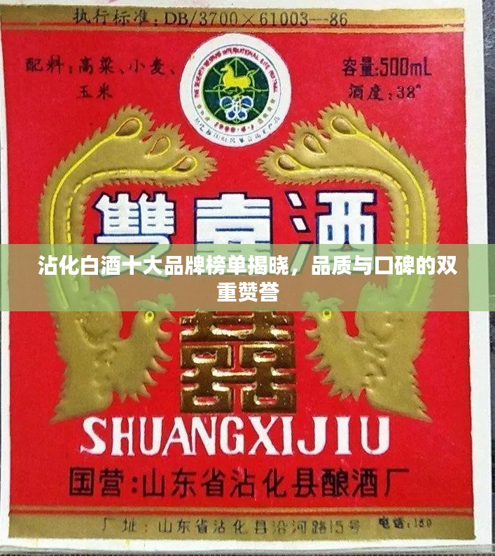 惊弦之鸟