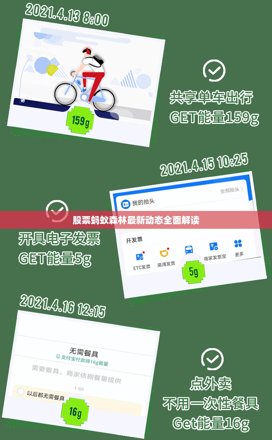 改弦易张