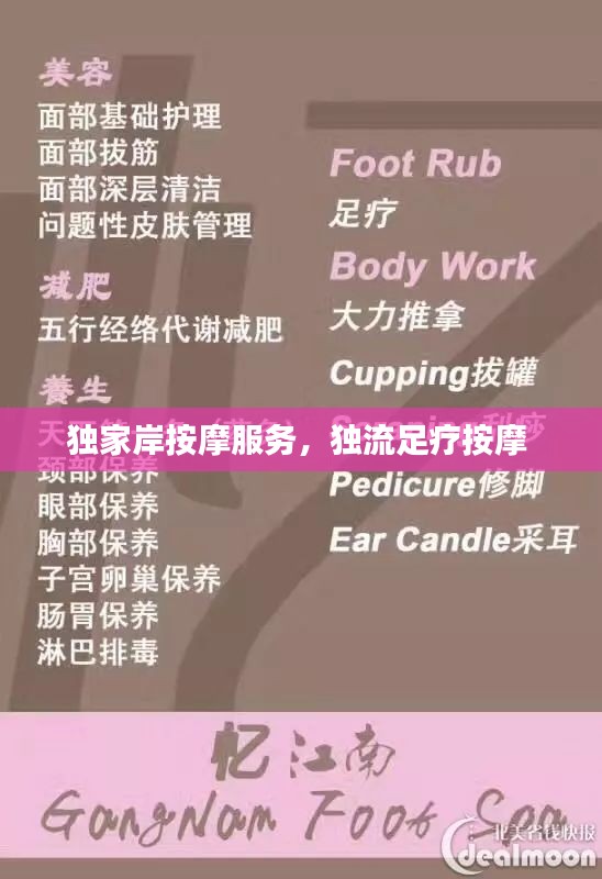 撺哄鸟乱