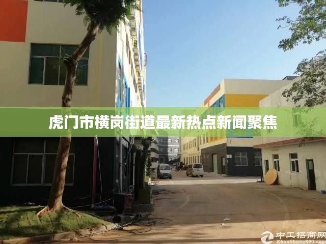 业内新闻 第30页